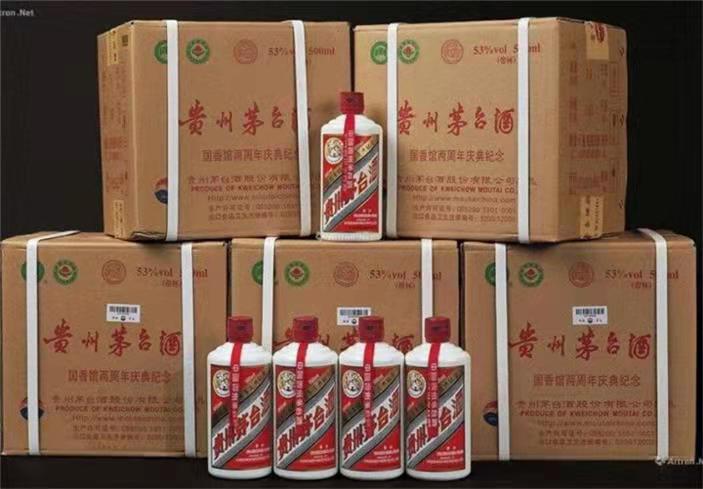 新蔡茅台酒回收